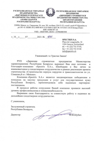 Отзывы