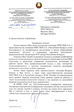 Отзывы